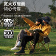 牧高笛（MOBIGARDEN）折叠椅 户外露营野餐钓鱼懒人椅双人月亮椅 NX22665051 细沙黄