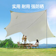 原始人天幕户外露营桌椅六件套野营大号防晒免搭银胶遮阳棚 （16㎡）奶油咖【家庭聚餐】