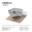 牧高笛（MOBIGARDEN） 焚火台 户外露营多功能便携烧烤架拼接式不锈钢焚火台燎焰 S号-岩石灰