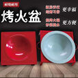 仰友烧火盆木炭烤火盆篝火盆家用柴火盆冬天取暖户外庭院烧烤炉烧烤架 单个炭火盆    (只有盆子)