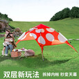 原始人 帐篷户外便携式全自动折叠露营用品全套装备单人野外野营 红蘑菇：标配+防潮垫