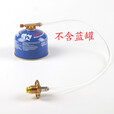 CAMPSOR户外炉子燃气充气阀转换液化气导气煤气卡磁炉卡式炉充气转接头 长气扁气充气阀
