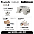 Naturehike挪客有时桌面围炉秋冬围炉煮茶 户外露营野炊碳烤烧烤折叠取暖炉 砂岩色/围炉升级套装