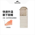 NatureHike挪客日暄信封带帽增温棉睡袋户外露营成人加厚可拼接 晚波蓝/HU250/常规款/右