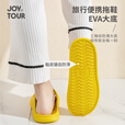 JOYTOUR旅行便携拖鞋可家用待客酒店防滑拖鞋洗澡一次性拖鞋灰色42-43