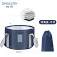 尚官（SingleLady）便携式可折叠泡脚桶户外旅行泡脚袋洗衣盆洗脚水桶水盆脸盆带收纳袋 深海蓝-中号【适合46码以内】