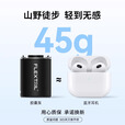 FLEXTAILGEAR鱼尾户外便携充气泵轻量气垫床真空袋游泳圈抽充两用mini电动气泵 45g轻量化胶囊气泵（黑色）
