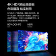 MAXHUB 75/85英寸超高清智慧商显 4K超高清液晶显示器智能数字电子标牌广告机无线投屏会议屏 W100PN3+移动脚架（非触控）