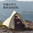 Naturehike挪客云尚pro徒步帐篷防风防雨户外轻量双人帐篷便携露营野营装备 森林绿/双人/20D尼龙