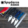 SPYDERCO美国蜘蛛 C101 Manix2多功能刀具野外生存粉末钢户外刀 C101PBBK2