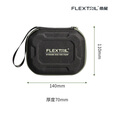 FLEXTAILGEAR鱼尾户外多功能工具盒充气泵通用收纳盒 气泵收纳盒（TY/MAX系列通用）