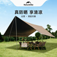 挪客Naturehike云霄黑胶防晒天幕户外露营野营装备防雨帐篷遮阳棚 11㎡ 6-8人Lite版小号-六边形