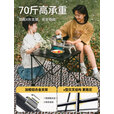 伯希和户外铝合金折叠桌椅超轻便携露营烧烤野餐桌子16106111曜石黑M