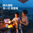 原始人夕光露营灯超长续航手电筒野营帐篷充电手提照明氛围户外灯 银色
