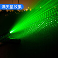 雷佰（Leibai）710激光笔USB充电红外线绿光售楼部沙盘强光远射指示镭射激光灯  绿光【黑色】送满天星