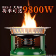 兄弟捷登（BRS）-7大力神油炉大型团队防风汽油柴油炉 户外炉具自驾野营 BRS-7大力神柴油版