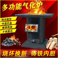 都格新款农村无烟气化柴火灶户外家用室内烧木柴煤炭铸铁内胆取暖炉 标准款柴火炉（详情图二）