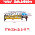 夜市户外商用摆摊煤气烧烤车移动无烟烧烤炉煎饼油炸锅早餐小吃车 气烤炉+油炸