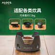 爱路客（ALOCS）矮脚酒精炉 户外露营便携酒精炉具铝合金轻量酒精炉头烧水套装 经典款+1.4L户外水壶