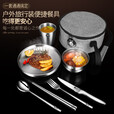 岛奇（Daoqi） 岛奇不锈钢户外旅行露营野餐餐具碗筷刀叉盘杯便携套装自驾游 单人装（户外商家推荐）