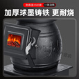 花乐集铸铁加厚取暖炉新款柴煤两用煤炭炉子采暖柴火农村家用室内火炉 大号铸铁炮弹炉+防烫网+4米烟筒+