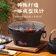 花乐集加厚铸铁围炉煮茶日式火锅烤肉炉家用室内户外圆形酒精木炭碳烤炉 23.3cm炉子不带木板
