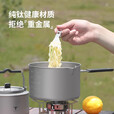 德斯汉菲纯钛户外锅具炉具露营装备用品钛合金烧水壶野外野营餐具便携套锅 【3人家庭出游】蒸套锅-12件套