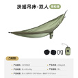 原始人吊床户外秋千防侧翻宿舍寝室学生儿童双人家用野外成人吊床