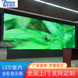 捷宇视讯全彩led显示屏柔性电子显示屏室内展厅会议室直播间大屏幕户外舞台背景租赁屏商场广场广告电子屏无缝拼接屏 P2.5/1平方米