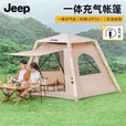 JEEP充气帐篷  户外露营野营加厚防风防雨便携充气式帐篷家庭公园帐篷 流沙金【4-8人】