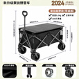 京物露营推车聚拢户外折叠营地车摆摊野营拖车手拉车小推车野餐车桌板 暗夜黑 500L 有刹车 四面聚拢款+桌