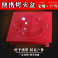 仰友烧火盆木炭烤火盆篝火盆家用柴火盆冬天取暖户外庭院烧烤炉烧烤架 单个炭火盆    (只有盆子)