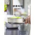 KEITH铠斯【折叠柄钛饭盒】便携户外餐具钛实用小碗 Ti5324-折叠柄碗400ML