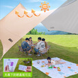 原始人天幕帐篷户外大号专业防晒银胶涂层沙滩遮阳棚露营装备 （16平方）奶霜白【2-8人】