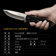 FALLKNIVEN QUALITY KNIVES瑞典进口fallkniven飞行员生存刀elmax高硬度粉末钢求生户外直刀 F1x  Elmax 钢本色