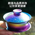钛途（TITO TITANIUM）纯钛盖碗户外露营泡茶器便携式双层防烫茶器具泡茶壶小茶壶水壶 纯钛盖碗-大-冰花炫彩