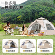 凯路德（KAIROAD）露营帐篷户外速开加大野外公园全自动免搭建防水防晒家庭出游 4人【双门双窗】帐篷