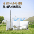 牧高笛（MOBIGARDEN）驭风4阵幕屏风 户外露营多功能挡风阵幕野餐烧烤屏风围挡 晨雾白