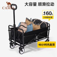 CAMEL露营车营地车折叠购物车坦克轮买菜车家用拉货取快递野营遛娃遛狗 平折收纳， 112L ，卡其色，3132G