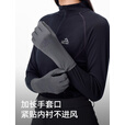 伯希和（Pelliot）户外手套登山冬季骑行男女美利奴羊毛保暖可触屏防风164331003黑M
