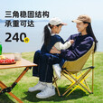 原始人户外折叠椅月亮椅旅行露营椅子沙滩折叠凳便携式钓鱼椅桌椅装备 软包旗舰款典雅黑-3根织带加固