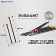 三峰出 户外超轻7075系列铝合金帐篷天幕地钉 露营野营防风绳固定地钉 三菱铝地钉15cm 10根