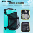 WILD HEART太阳能加热沐浴袋户外露营储水袋便携清洁冲凉洗澡神器食品级材料 12L青色