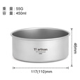 Ti artisan钛工匠户外野营纯钛单人便携防烫隔热单层钛碗组合装硅胶碗野餐碗 Ta8215大号450ml【无硅胶】