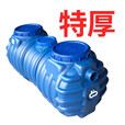 仕夕烁【送货上门】PE塑料桶化粪池农村改造厕所环保家用三格一体地埋 加厚双层（0.8吨）12人用