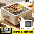 哈骆顿烧烤炉户外便携式炭烧炉家庭式烧烤炉多功能野外露营煮茶炉 曜石黑【起网器+烤盘】 【可煎可烤可煮茶】