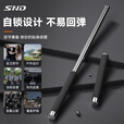 SND甩棍防身合法武器甩棒可伸缩甩锟打狗棒棍合金钢车载便携 纯钢款/泡棉把手-银色（51cm）