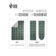 黑冰 单人冬季保暖鹅绒被 户外旅行轻量便携羽绒被Z6612 灰色