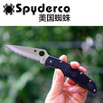 SPYDERCO 美国蜘蛛 C10Endura4巅峰战士VG10刃全齿户外折刀 黑色