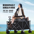 原始人露营推车超大营地拖车可折叠户外小拉车手推野营野餐遛娃手拉车 260L 卡其【双刹车/轮子可拆卸】